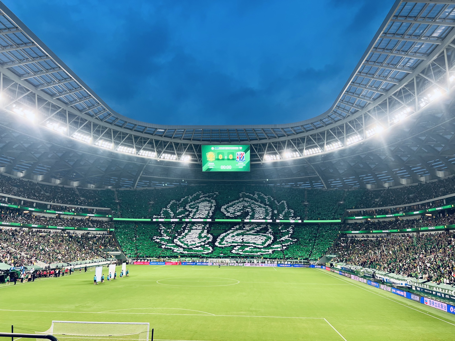 20240804北京国安主场对阵上海申花 国安赛前打出巨型tifo 主场对阵