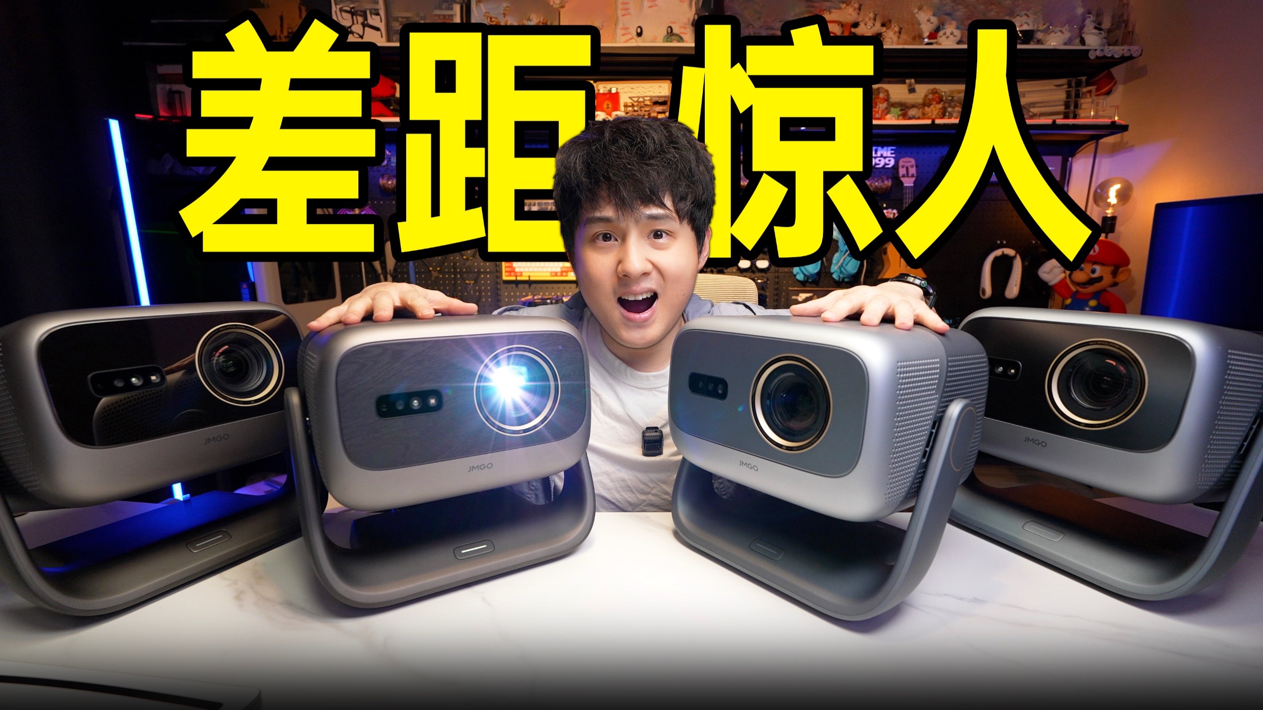 【开箱】坚果N5全家桶!别再盲选投影,差距太大了...-陈抱一-陈抱一-哔哩哔哩视频