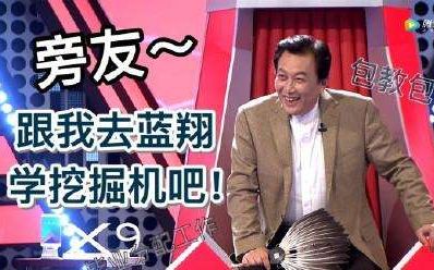 【唐国强】诸葛rap王附身大吐槽哔哩哔哩bilibili