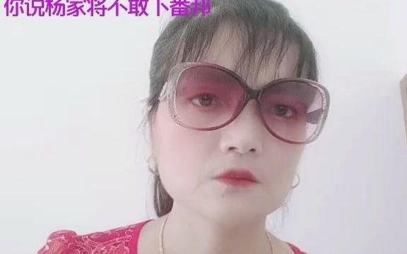 淮剧演员周筱芳图片