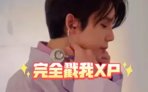 Tải video: 【JimmySea】吉米医生职业病上线的时候完全戳我xp~