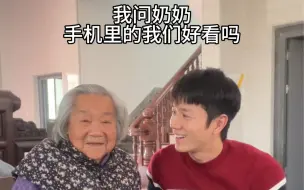 下载视频: 潮汕男人的一天