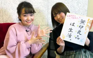 Guest 畠山航輔 大桥彩香的hegomawashi 第24回 免费部分 哔哩哔哩 つロ干杯 Bilibili