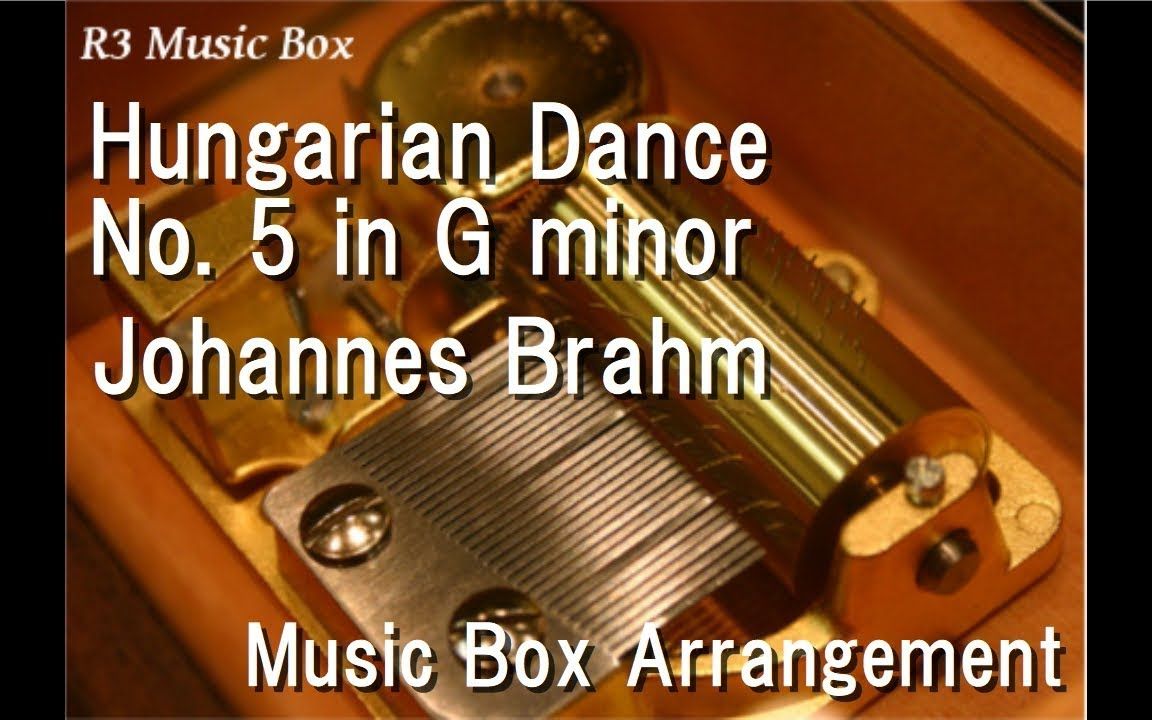 [图]八音盒版-匈牙利舞曲 第五号 勃拉姆斯 Hungarian Dance No. 5 in G minor Johannes Brahms [Music Box]