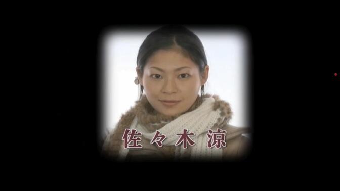 亨利冢本昭和农村系列20部