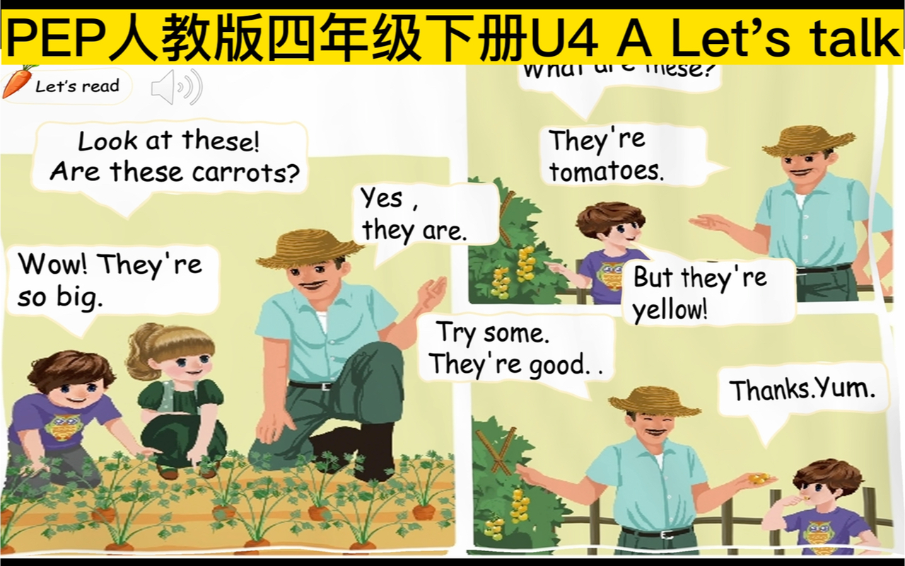 pep人教版四年级下册u4 at the farm a部分let's talk