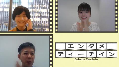 城桧吏 豊嶋花 河合勇人エンタメティーチイン 哔哩哔哩 Bilibili 城桧吏 豊嶋花 河合勇人エンタメティーチイン 哔哩哔哩 Bilibili