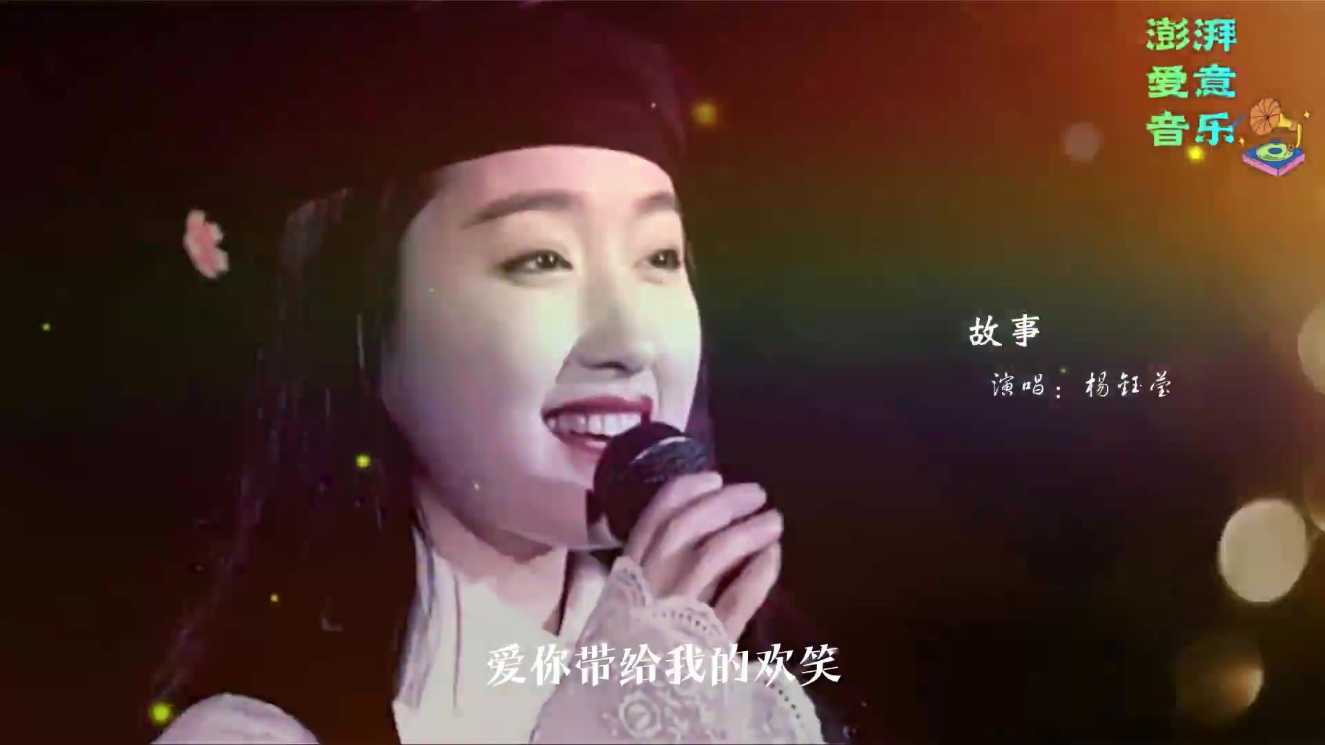 【华语歌单】杨钰莹100首经典歌曲合集(带歌词 支持后台播放 持续更新)哔哩哔哩bilibili