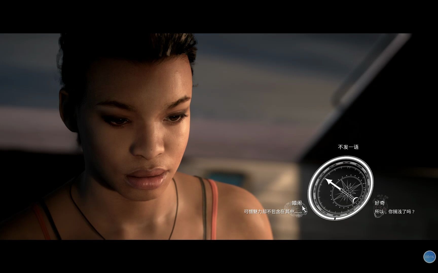 黑相集棉兰号  02