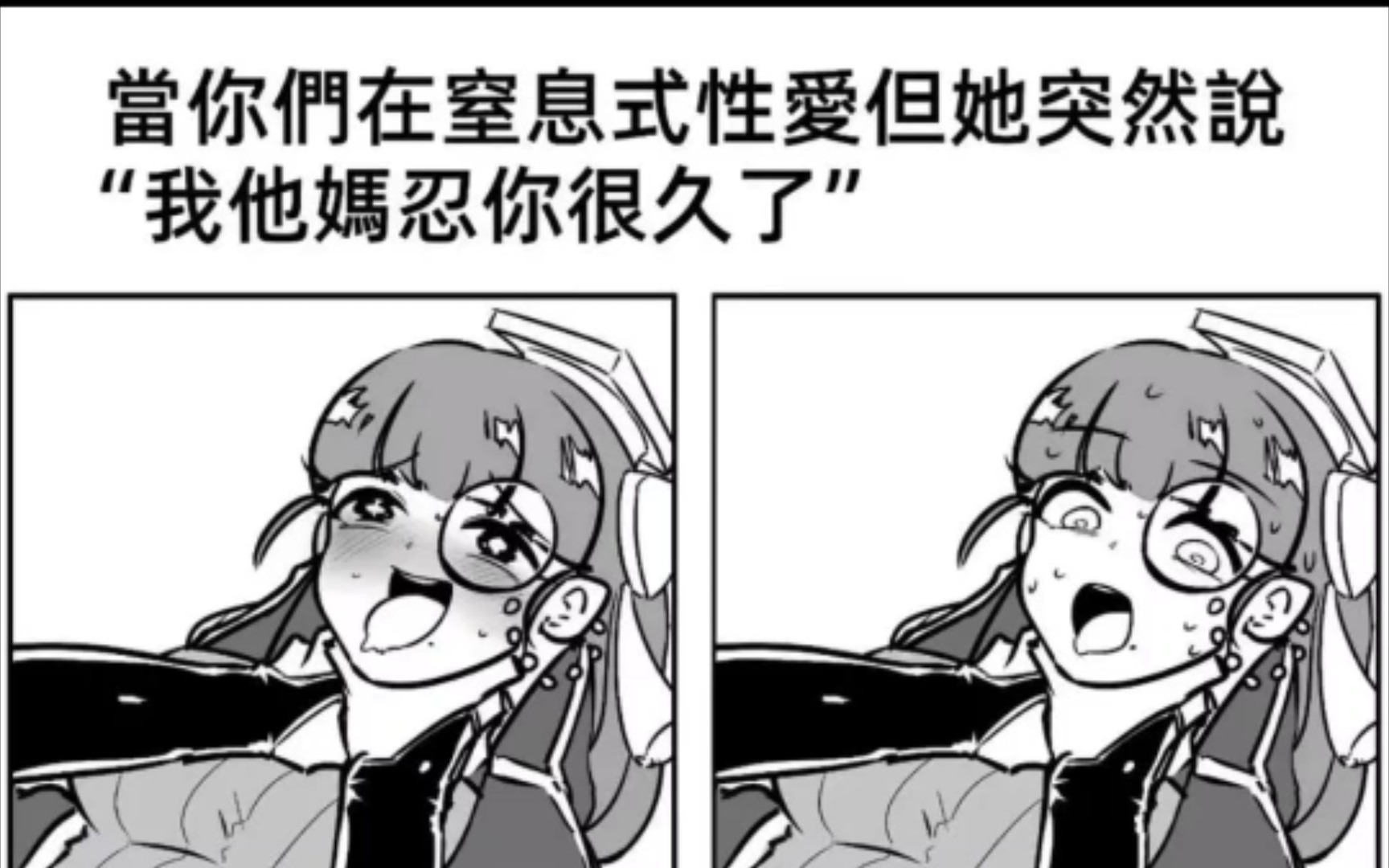 关于憧憬成为魔法少女这类弔图