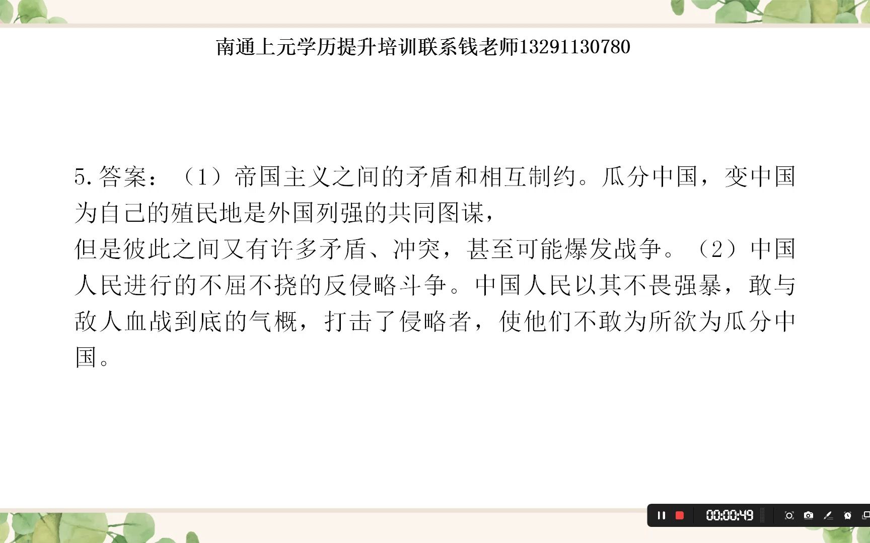 你不能错过的自考干货#南通上元学历提升培训哔哩哔哩bilibili