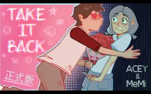 Download Video: 【中英正式版】Take It Back - 被好友表白但我不想谈恋爱！原创动画音乐手书 腾讯音乐同步独家上线