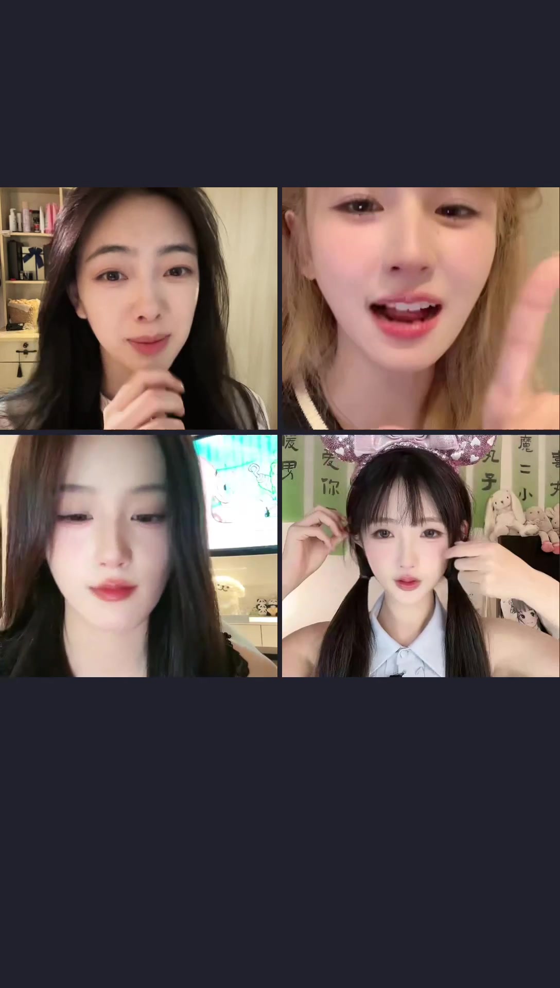 09.04程程cc直播回放