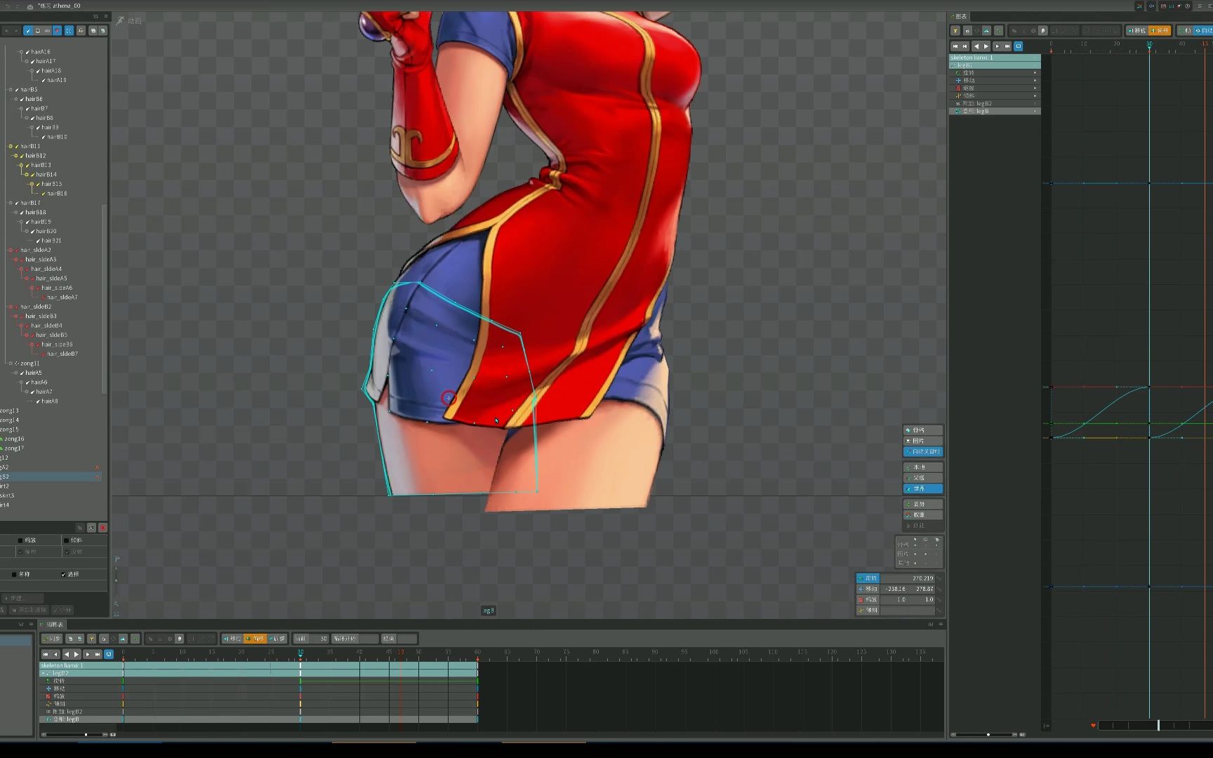 spine 立绘动画制作过程拳皇a