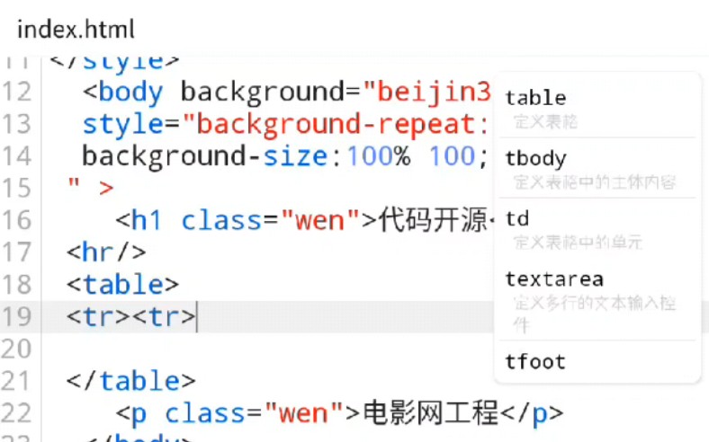 [图]无意间刷到html教学，看了一下就想去尝试用手机软件去做一下..结果.......