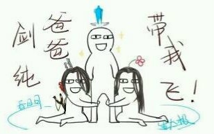 [图]【剑网三】离经视角33JJC解说（强行打苍云！）