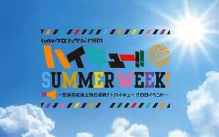 影山達也 搜索结果 哔哩哔哩 Bilibili