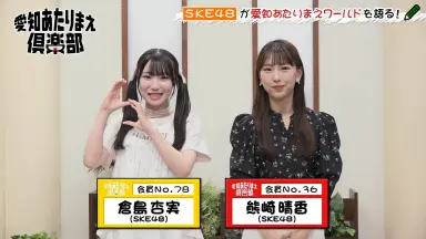 SKE48 サイン入りチェキ 佐藤佳穂 倉島杏実 2025年最新】#miSKE48の人気アイテム - メルカリ