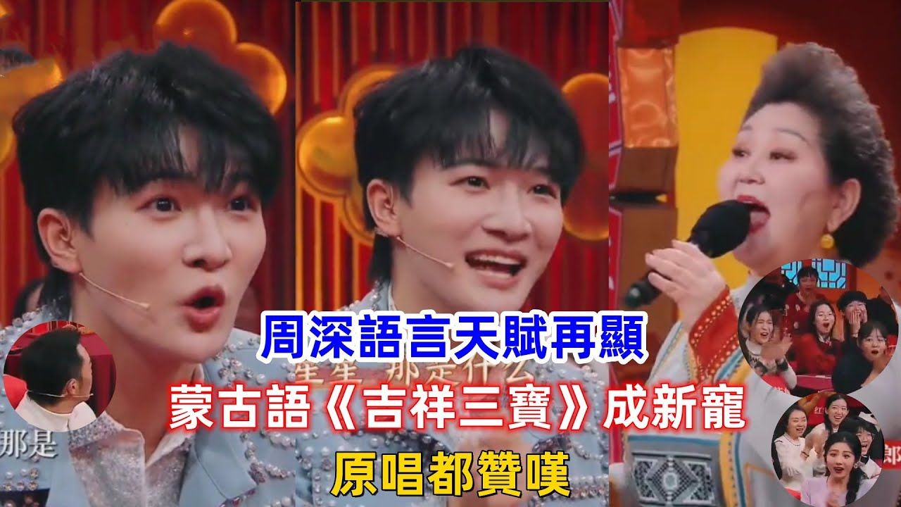吉祥三宝歌曲原唱(吉祥三宝歌曲原唱歌词)