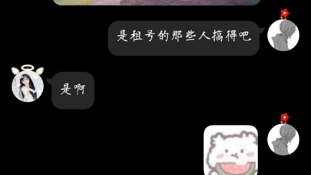 不要相信他!哔哩哔哩bilibili