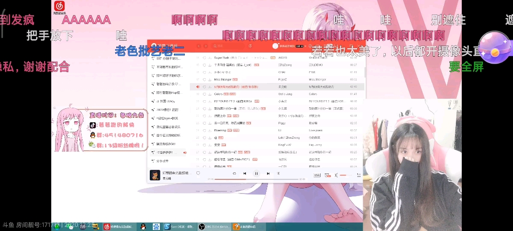 若若跑的贼快 露脸啦 哈哈哈哔哩哔哩bilibili