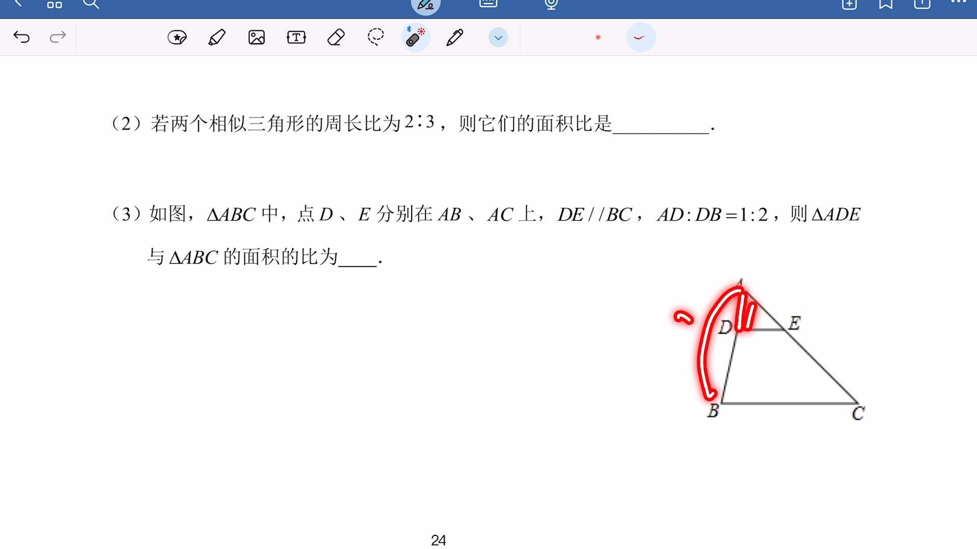 初三s相似三角形初步