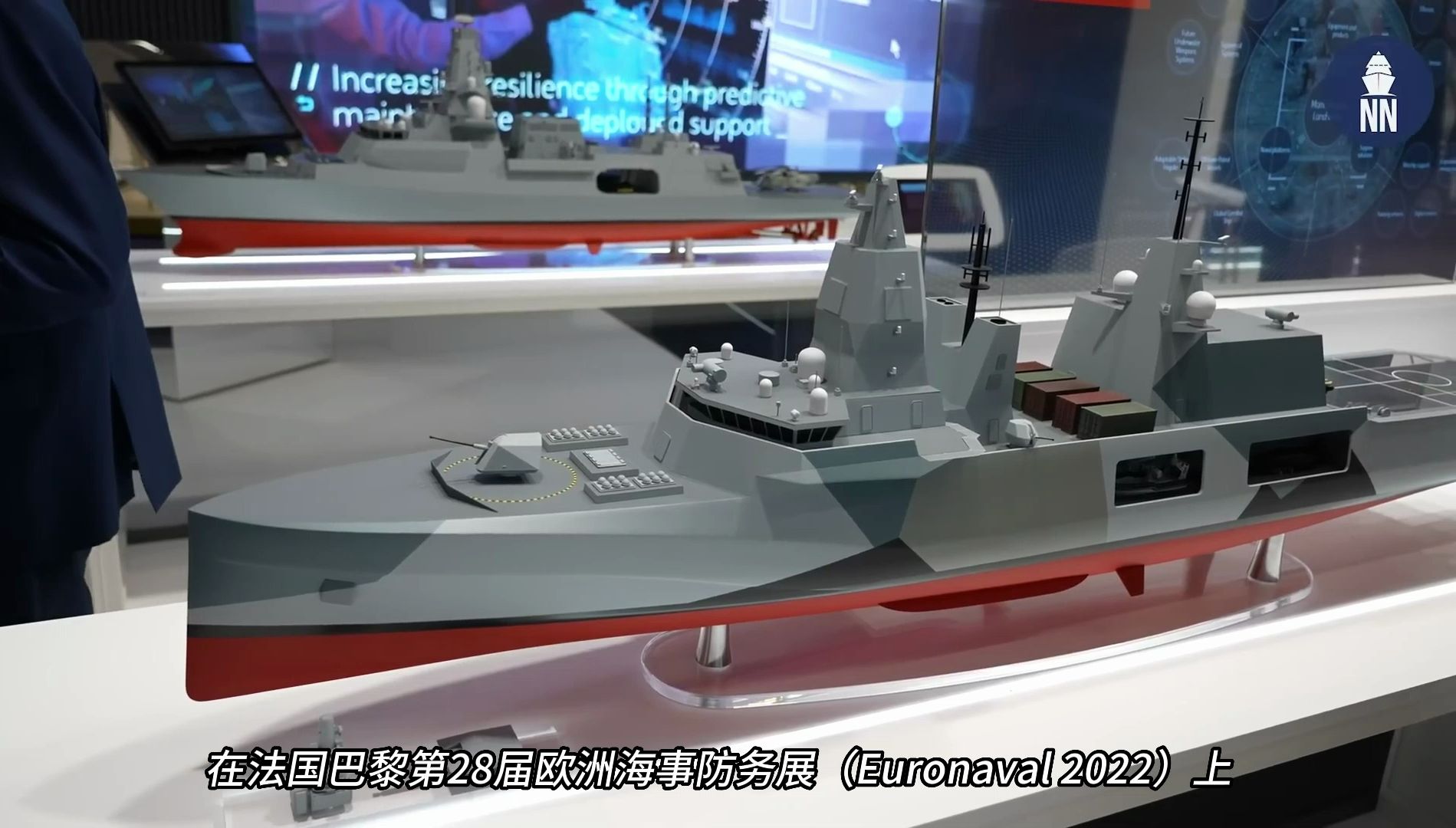 32型护卫舰的潜在方案!bae公司的"自适应攻击护卫舰"概念