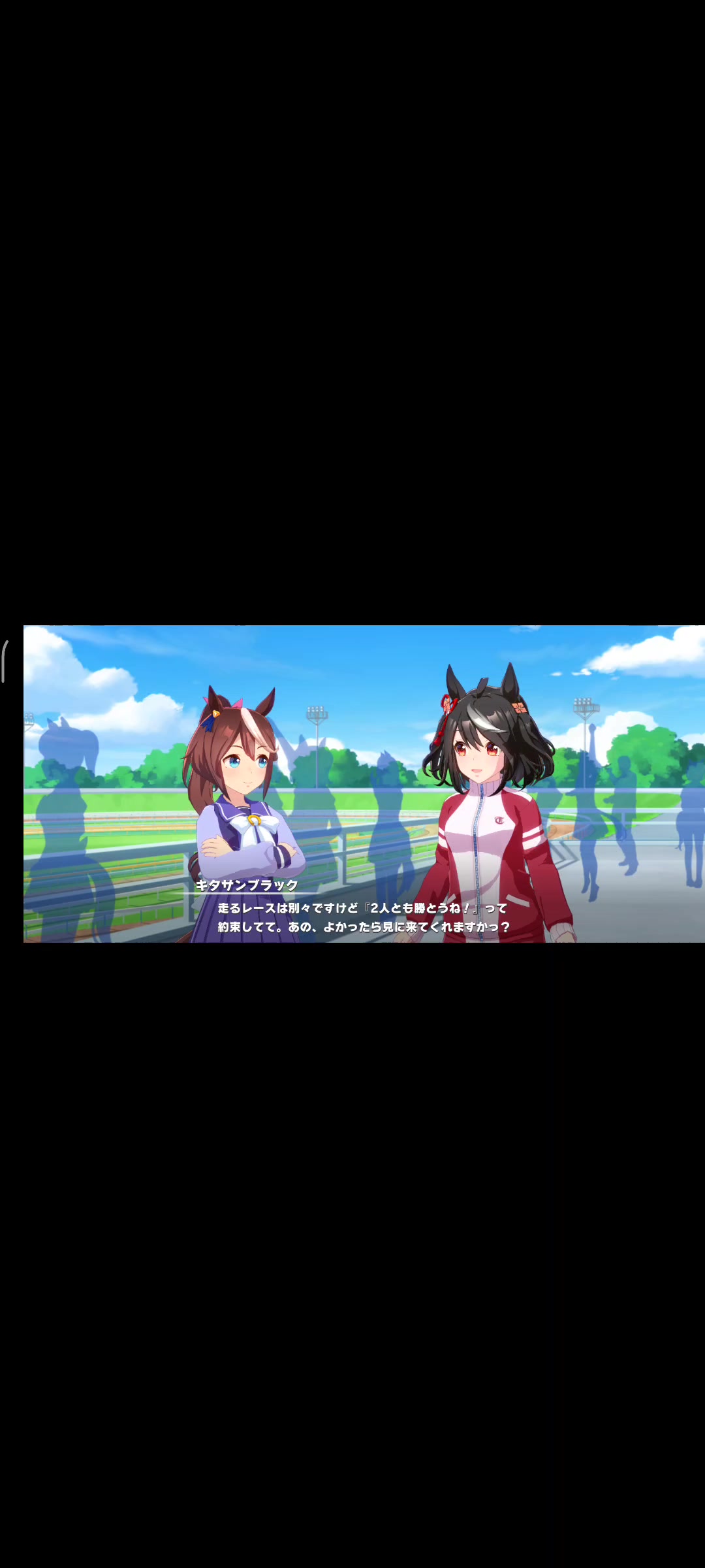 赛马娘キタサンブラック北部玄驹好感度一