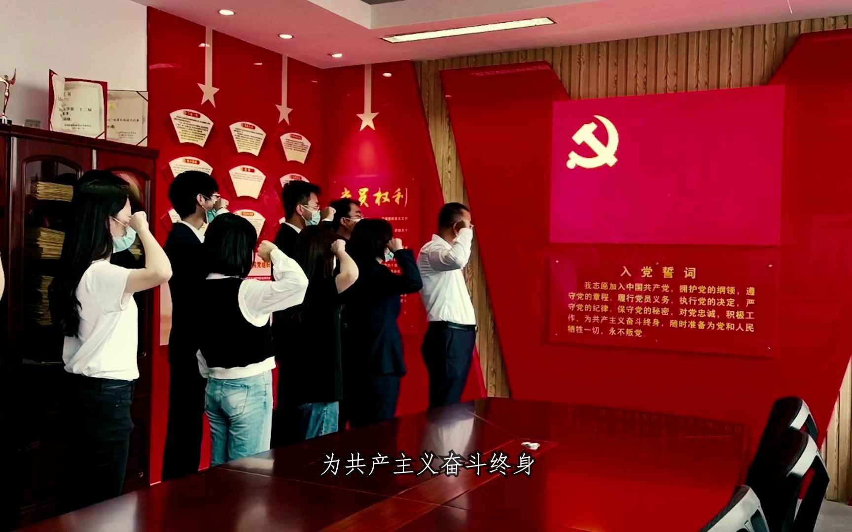 入党宣誓_哔哩哔哩_bilibili