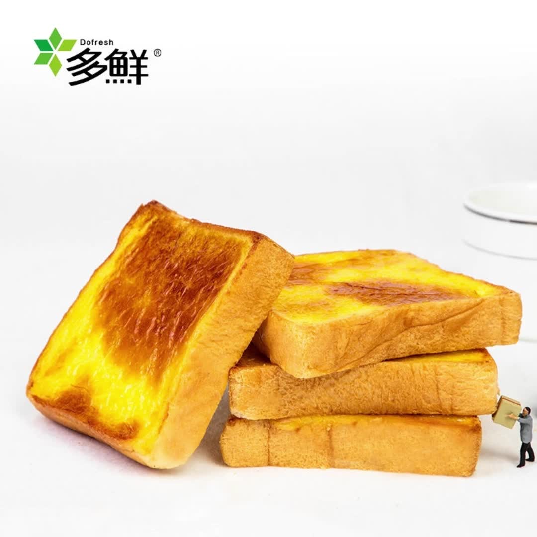 多鲜岩烧乳酪吐司面包520克整箱营养早餐网红休闲代餐小口袋零食