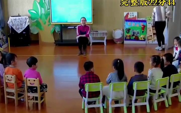 [图]幼儿园公开课，中班数学《我的身体会排序》幼儿园公开课 幼儿园 幼教资源共享 幼师教案 幼师