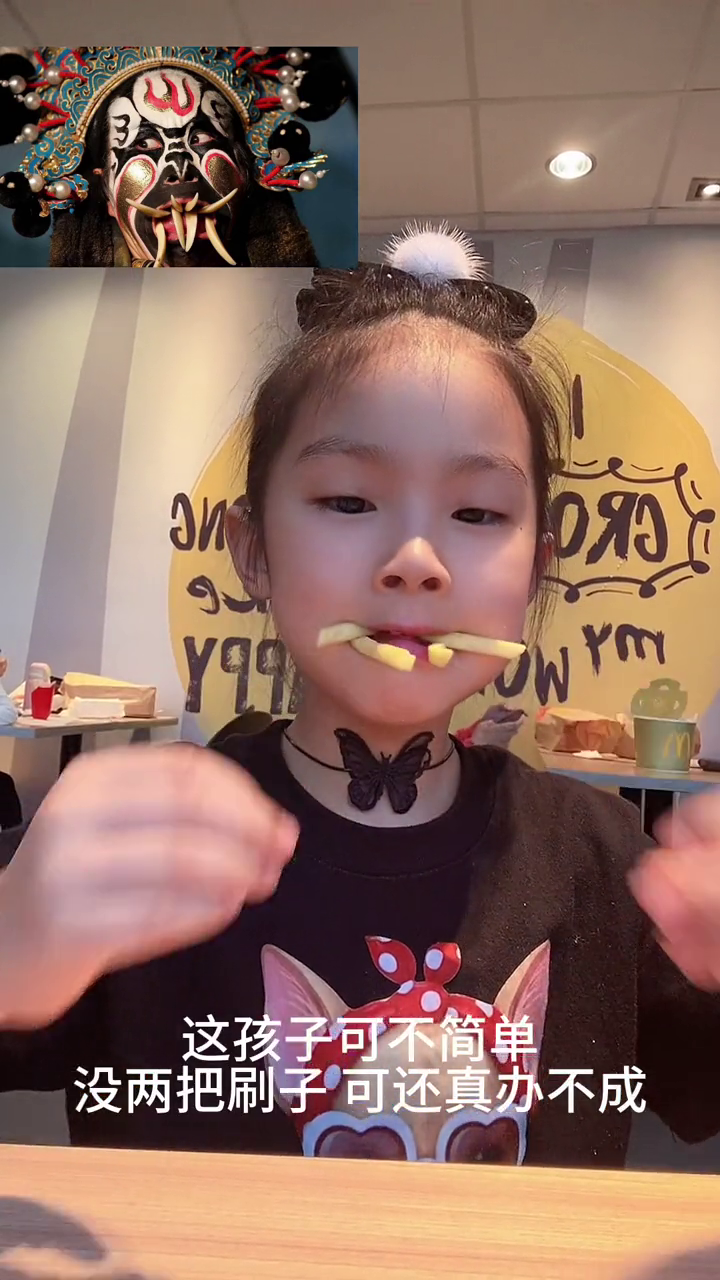 小吃货的迷惑行为嘎嘎好吃致敬国粹京剧耍牙人类幼崽迷惑行为大赏