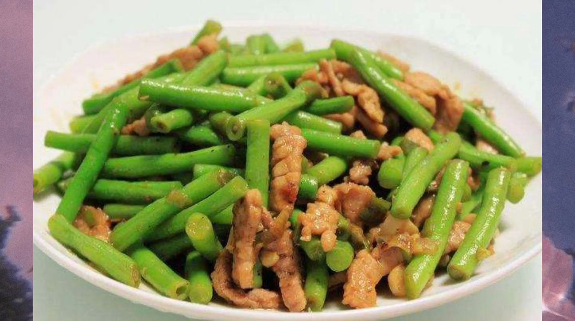 农村大厨教你豆角炒肉家常小炒简单易学好吃下饭快来试试吧