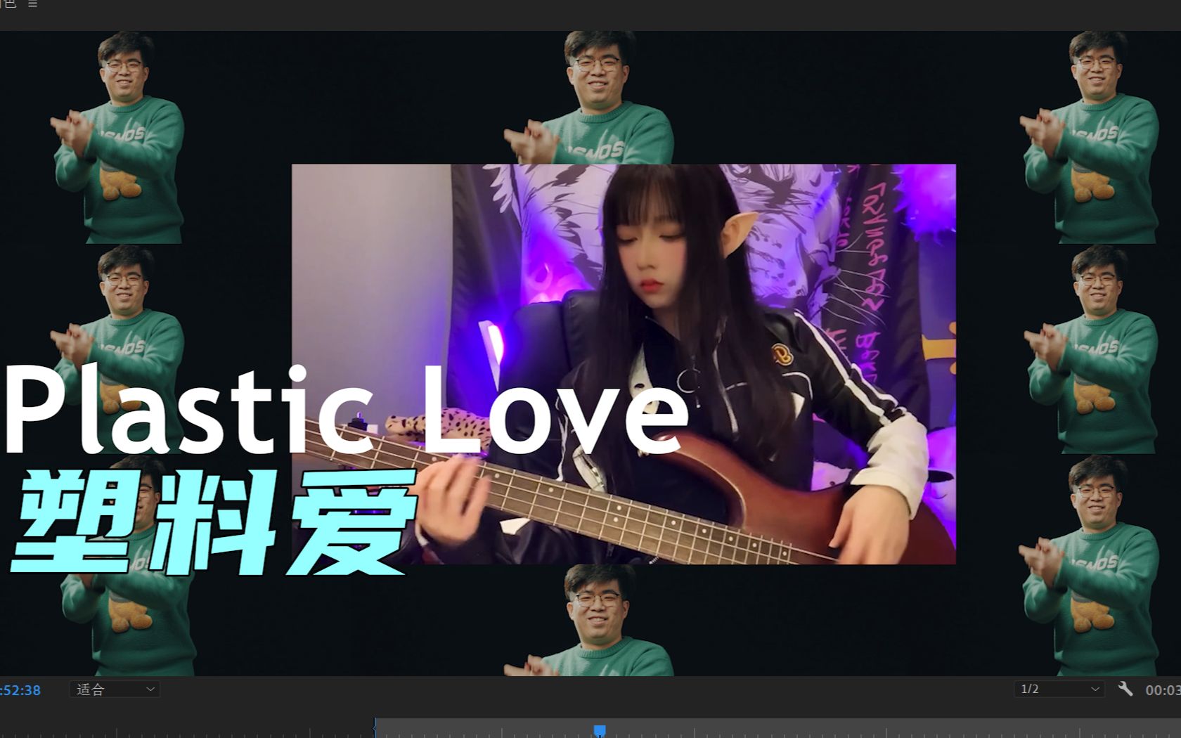 《plastic love》终极改编!
