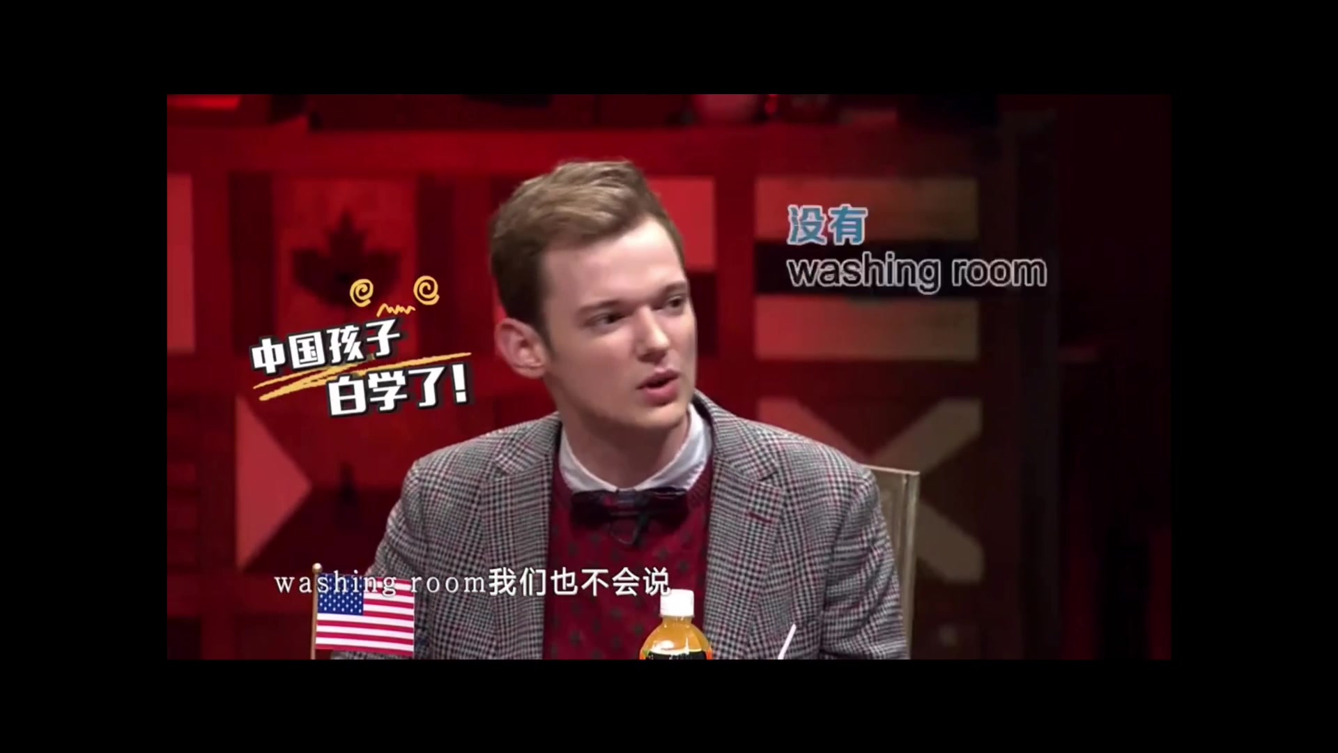 (非正式会谈)英国,美国,澳大利亚 厕所一词的区别