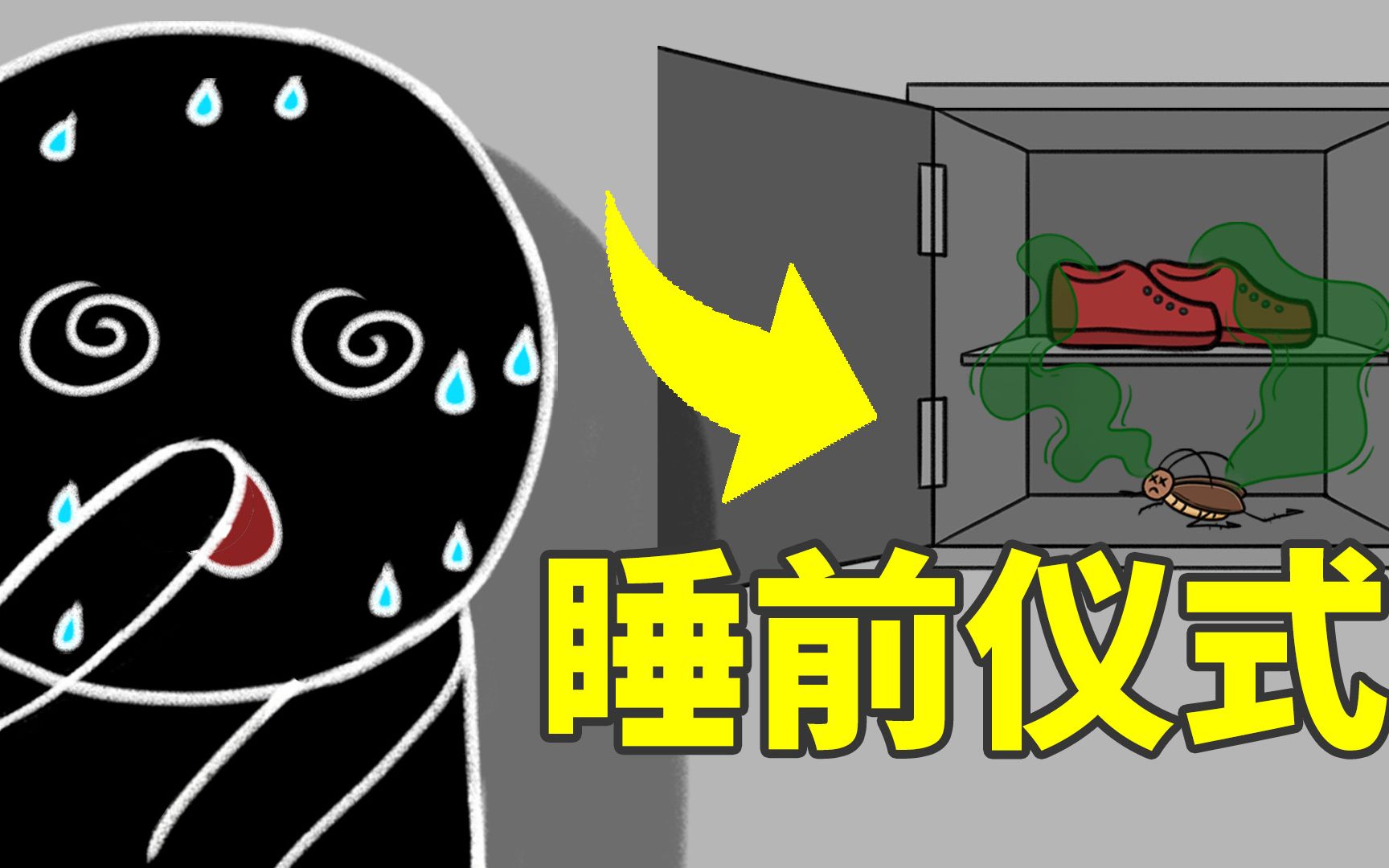 小红睡梦中惊醒跳下床郑重地把鞋子放进了保险柜为什么