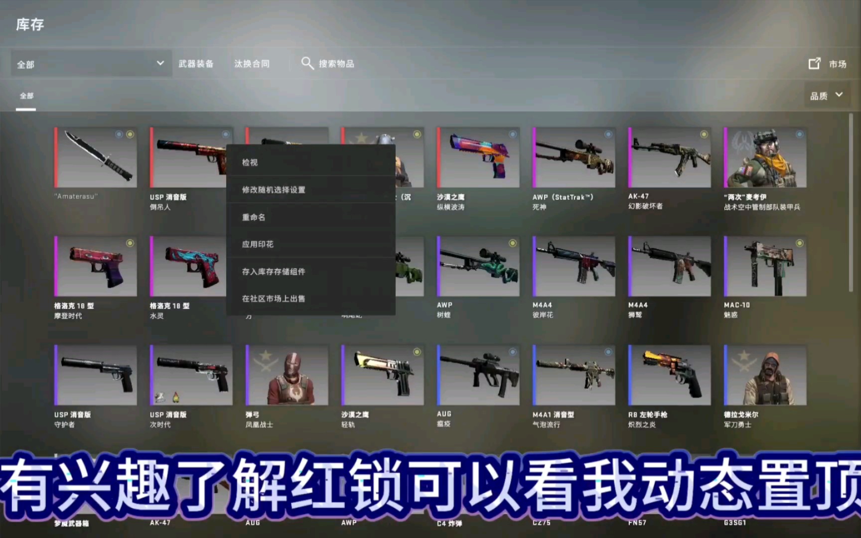 咸鱼恶霸csgo红锁号浅开两个廉价红锁号均在售6365期间购买账号可立减