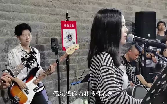 西安著名抖音歌手韩小九 西楼儿女哔哩哔哩bilibili