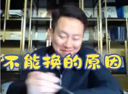 Descargar video: 张宇：”你怎么可以把sinx替换成 x ？”