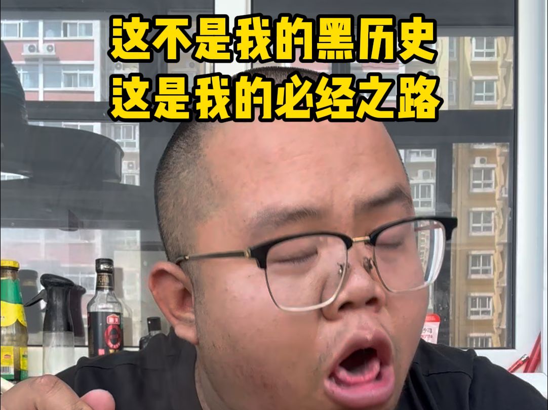 如果没做力量训练的话,我的体重可能比现在要少.但是我绝不后悔!哔哩哔哩bilibili