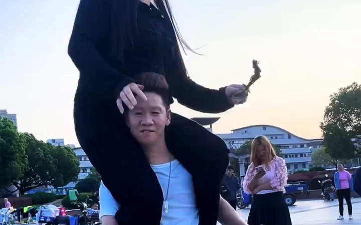 骑脖子跳舞