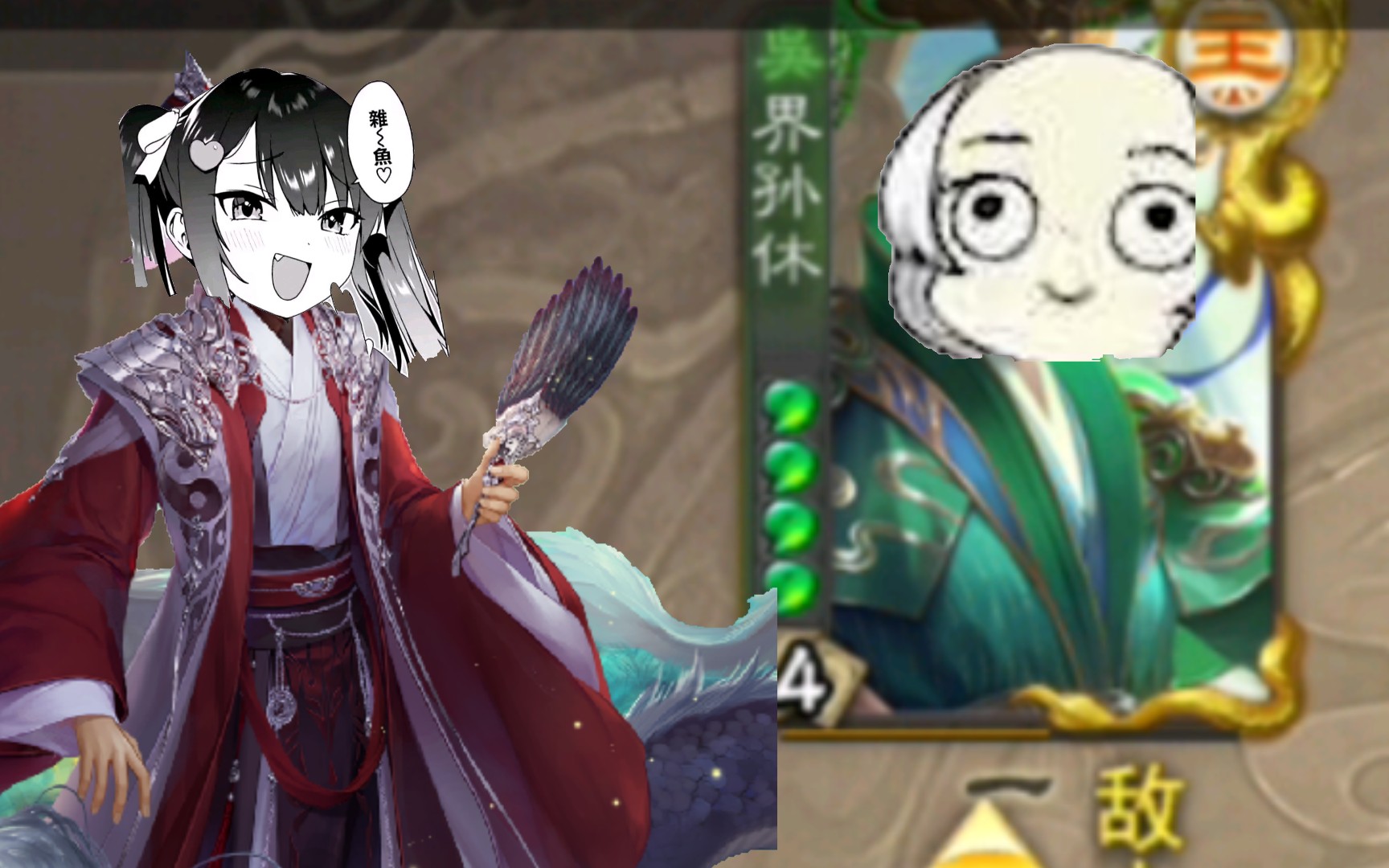 "这种死法,界孙休几天都睡不着觉了!