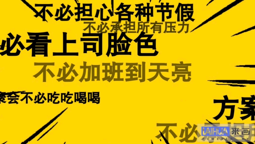 【教育分享篇】教育信息化科普视频哔哩哔哩bilibili