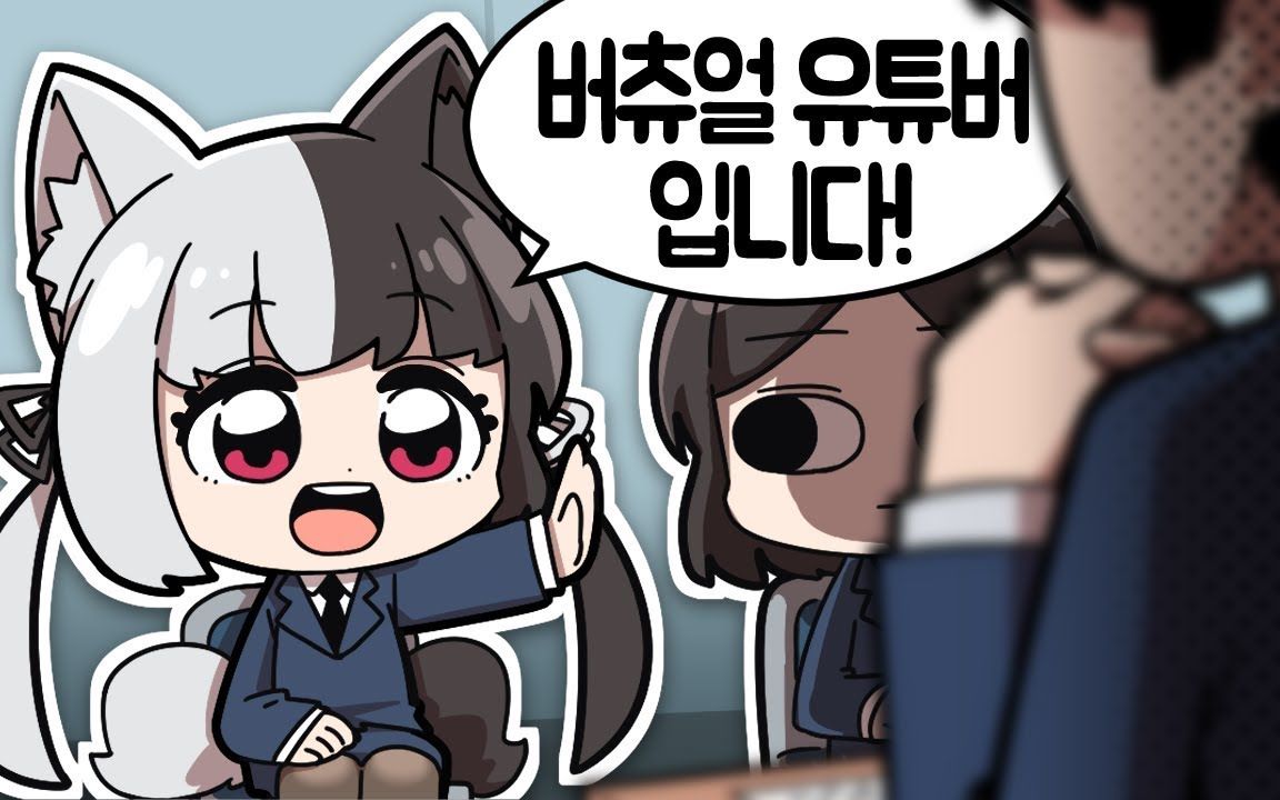 有栖mana8月第4周精彩回顾面试官