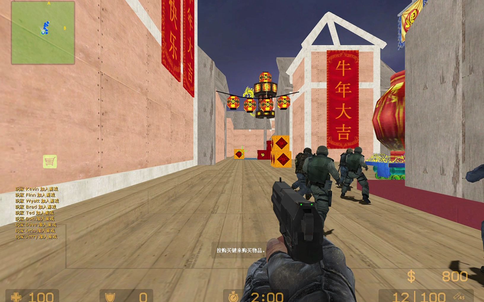 cs起源高仿cf新年广场地图试玩