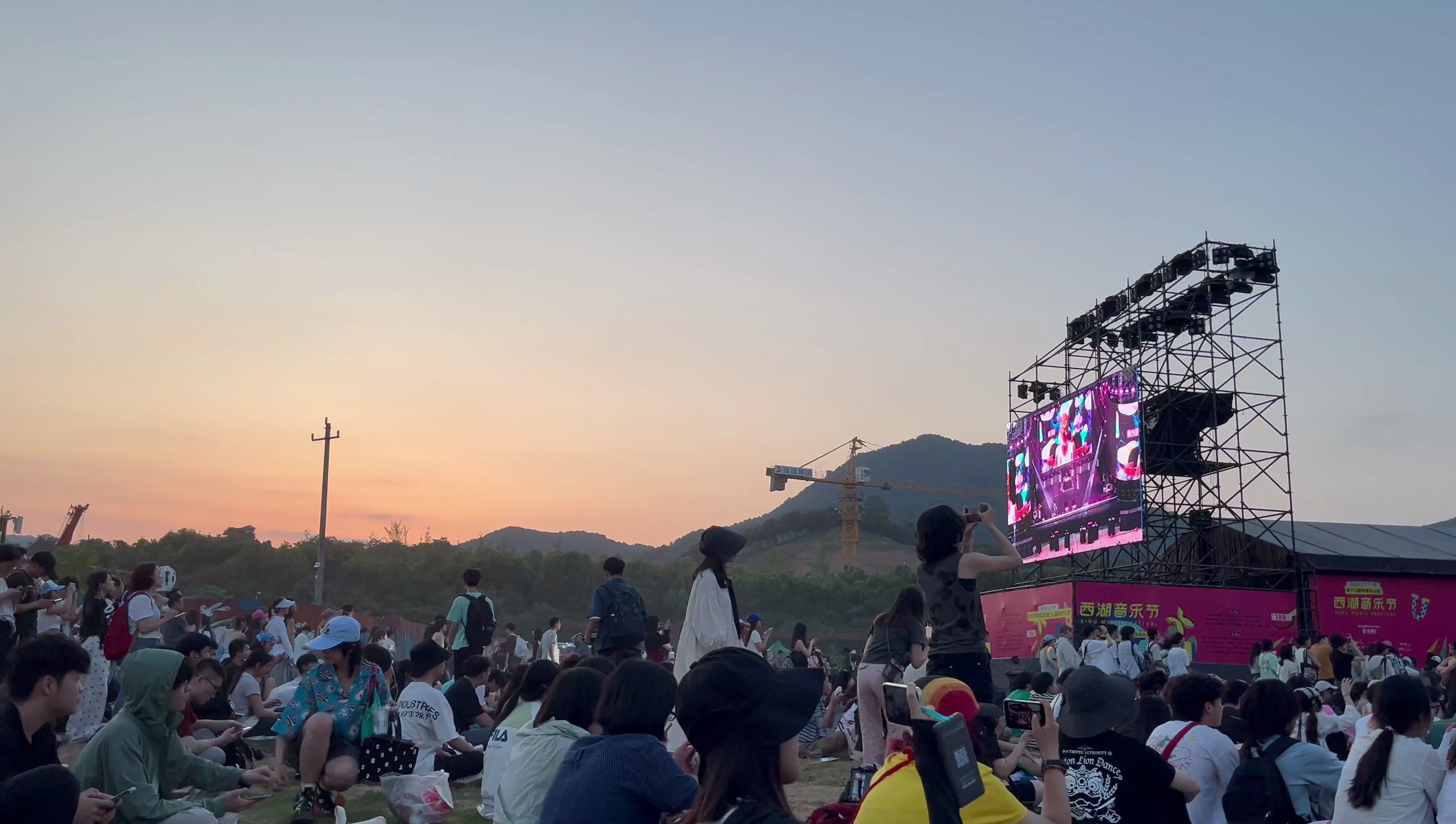 杭州西湖音乐节混剪 2024.5.17-2024.5.18 兔子山国际音乐公园