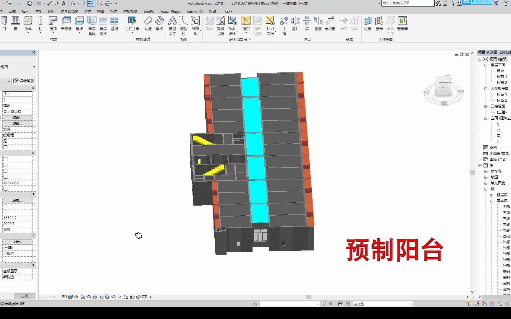 装配式建筑设计施工|3D动画|施工动画|演示动画哔哩哔哩bilibili