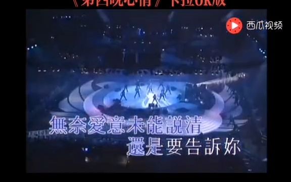 #郭富城#演唱会哔哩哔哩bilibili