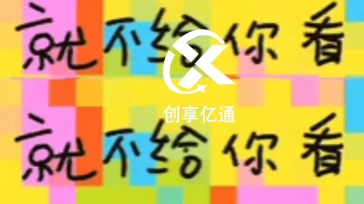 云闪付手机pos开运通收单流程.简单几步,丝滑收单.哔哩哔哩bilibili