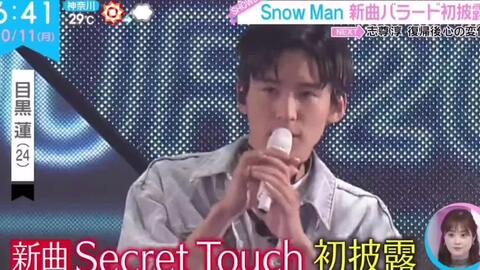 20211117Best artist LIVE-Snow Man《secret touch》+なにわ男子《初心 